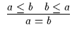 $\begin{array}{c}\infer{a = b}{a \leq b & b \leq
a}\end{array}$