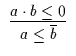 $\begin{array}{c}\infer{a \leq \overline{b}}{a \cdot b \leq 0}\end{array}$