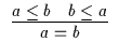 $\begin{array}{c}\infer{a = b}{a \leq b & b \leq
a}\end{array}$