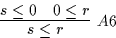 \begin{displaymath}\infer[A6]{s \leq r}{s \leq 0 & 0 \leq r}\end{displaymath}